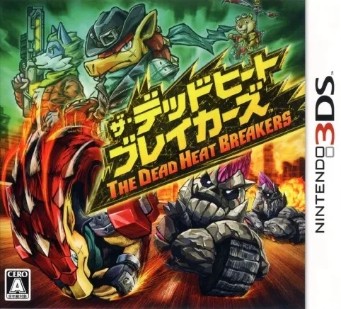 Dead Heat Breakers, The (Japan)